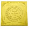 Hanuman Yantra 24 Carat Gold Plated