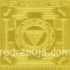 Mahakali Yantra 24 Carat Gold Plated