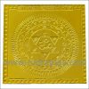 maha sudarshan yantra 3" gold plated on Pure Copper sheet