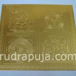 Sampoorna Mahalaxmi Yantra 9 Inches Gold Plated