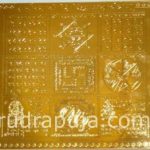 Sarvakarya Siddhi Maha Yantra 9 Inches Copper Gold Plated