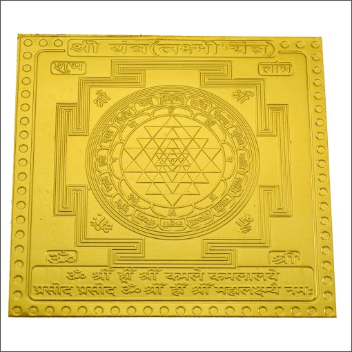 Sri Yantra Gold Plated