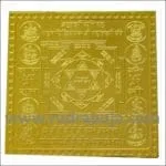 Ashta Laxmi Vaibhav laxmi Yantra