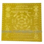 Ashta Laxmi Vaibhav Laxmi Yantra