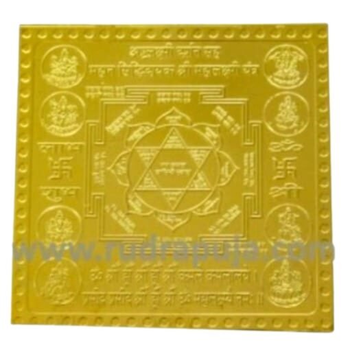 Ashta Laxmi Vaibhav Laxmi Yantra