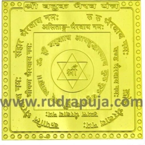 Batuk Bhairav Yantra 24 Carat Gold Plated