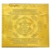 Haridra Ganesh Yantra - 3 Inches 14 Haridra Ganesh Yantra 24 Carat Gold Plated