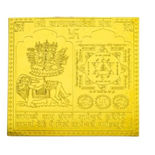 Kamakhya Yantra 24 Carat Gold Plated