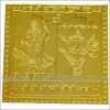 Khodiyar Maa Yantra 24 Carat Gold Plated