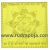 Laxmi Bisa Yantra -( 3 Inches) 13 Laxmi Bisa Yantra 24 Carat Gold Plated