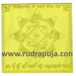 Laxmi Bisa Yantra 24 Carat Gold Plated