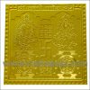 Laxmi Ganesh Yantra 24 Carat Gold Plated