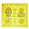 Laxmi Kuber Yantra - 3 Inches 3 Laxmi Kuber Yantra 24 Carat Gold Plated