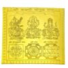Laxmi Samput Yantra - 3 Inches 15 Laxmi Samput Yantra