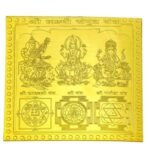 Laxmi Samput Yantra