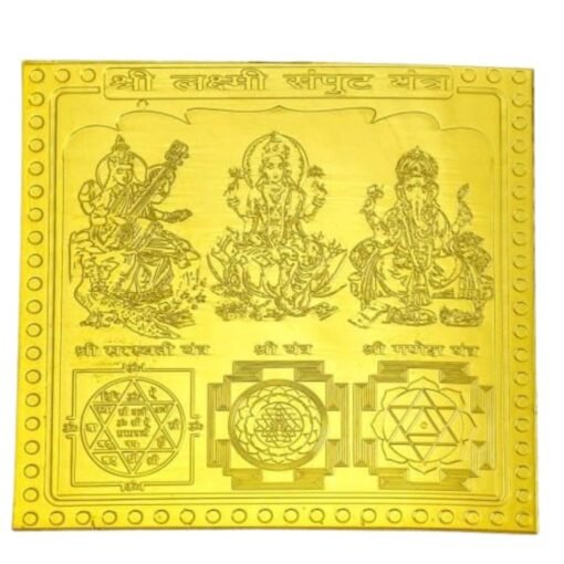 Laxmi Samput Yantra