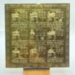 Navgraha-Yantra-6-Inches-Golden-Fp-C.jpg