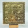 Navgraha-Yantra-6-Inches-Golden-MP-C.jpg