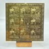 Navgraha-Yantra-6-Inches-Golden-Rp-C.jpg