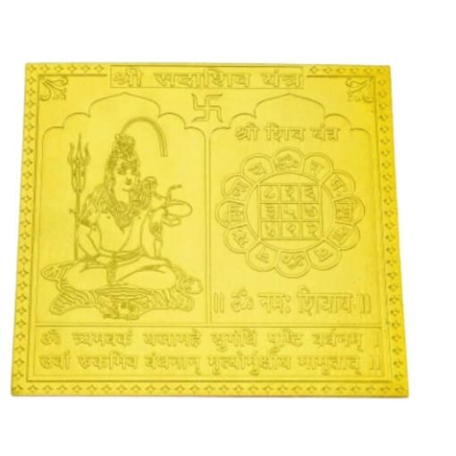 Sadashiv Yantra 24 Carat Gold Plated