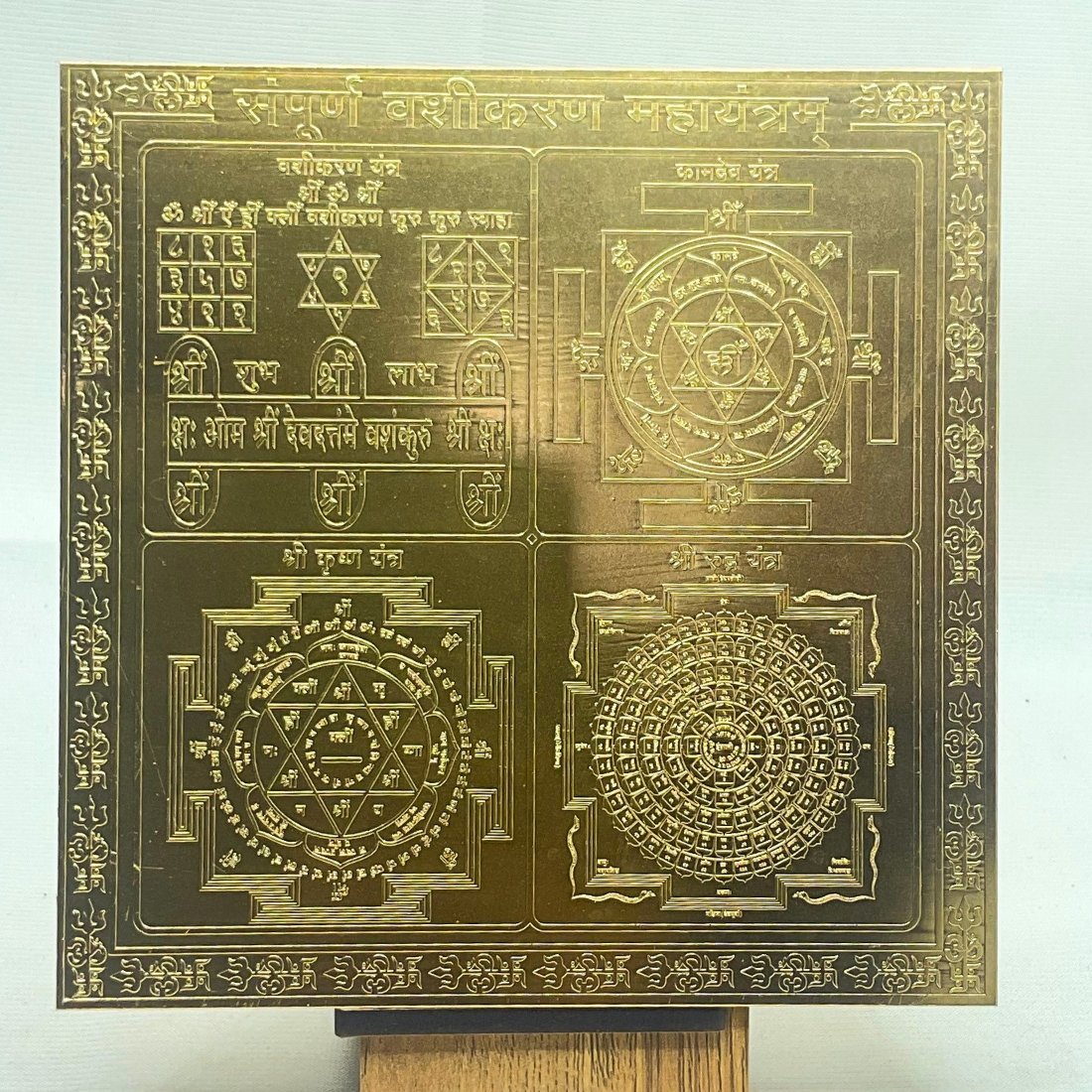 Buy Sampurna Vashikaran Mahayantram – 6 Inches Gold Online | Worldwide Fast  Shipping