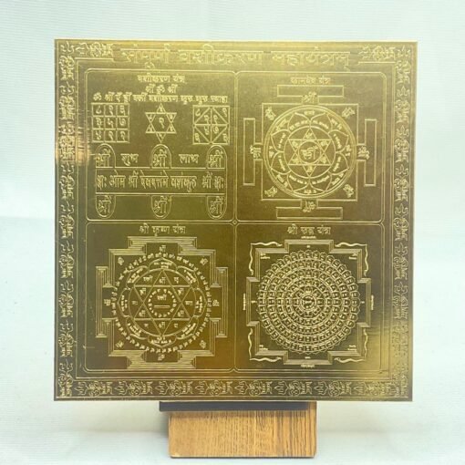 Sampurna-Vashikaran-Mahayantram-–-6-Inches-Gold-Mp-C.jpg