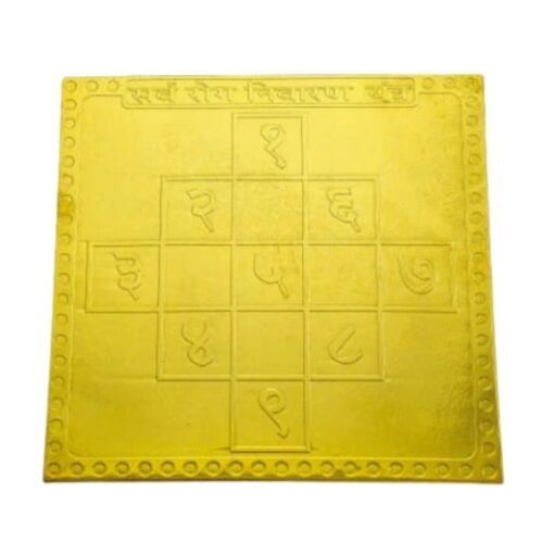 Sarvarog Nivaran Yantra 24 Carat Gold Plated