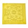 Siddh Bisa Yantra - 3 Inches 15 Siddh Bisa Yantra 24 Carat Gold Plated