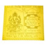 Siddhivinayak Yantra 24 Carat Gold Plated