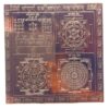 Vashikaran Maha Yantra - 9 Inches Copper