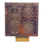 Vashikaran Maha Yantra - 9 Inches Copper