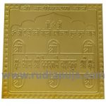 Vashikaran Yantra 24 Carat Gold Plated