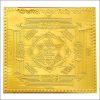 Haridra Ganesh Yantra 24 Carat Gold Plated