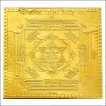 Haridra Ganesh Yantra 24 Carat Gold Plated