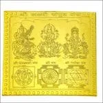 Laxmi Samput Yantra 24 Carat Gold Plated