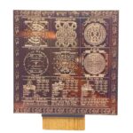 Badha Mukti Mahayantra - 9 Inches Copper