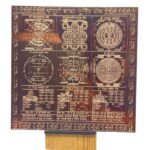 Badha Mukti Mahayantra - 9 Inches Copper