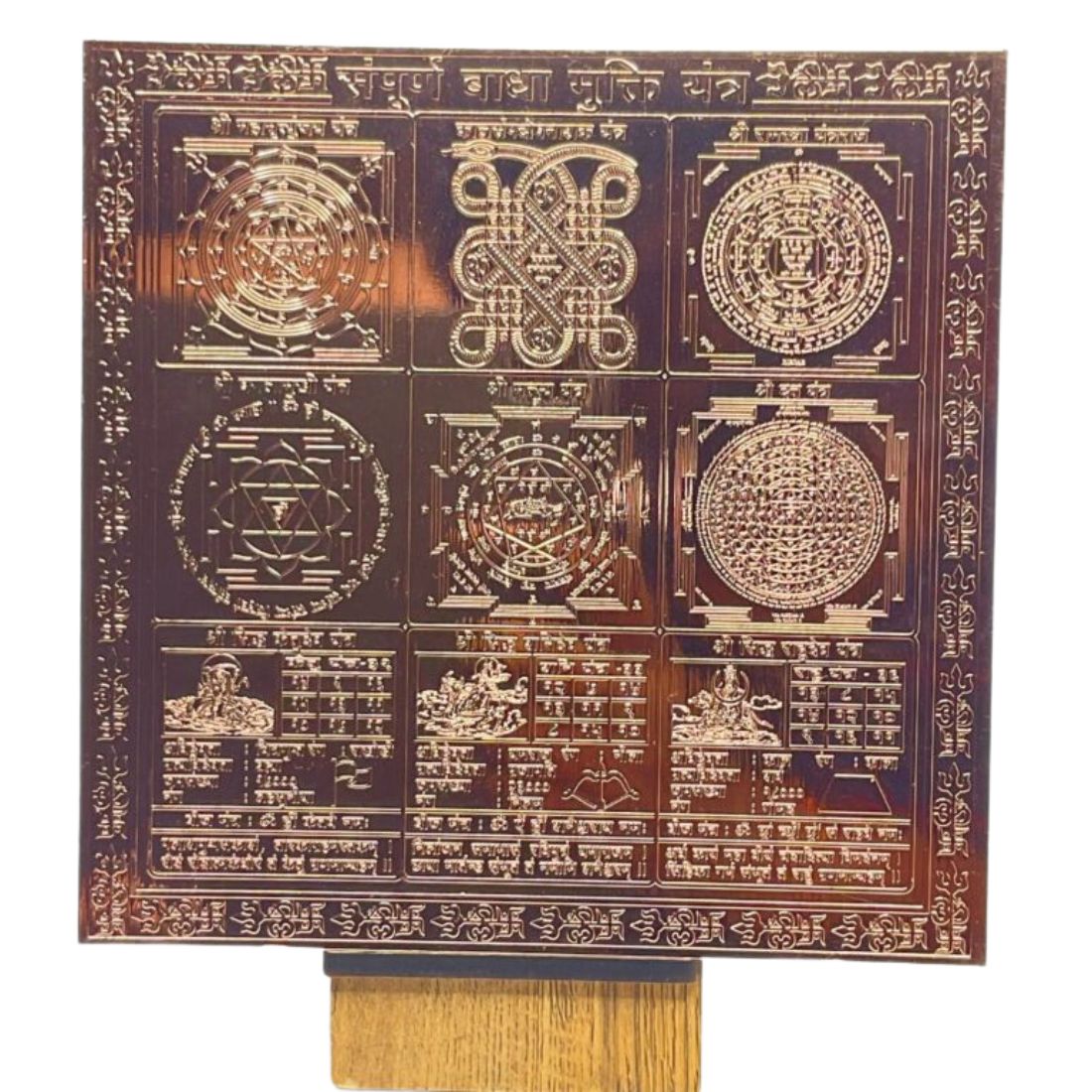 Badha Mukti Mahayantra - 9 Inches Copper