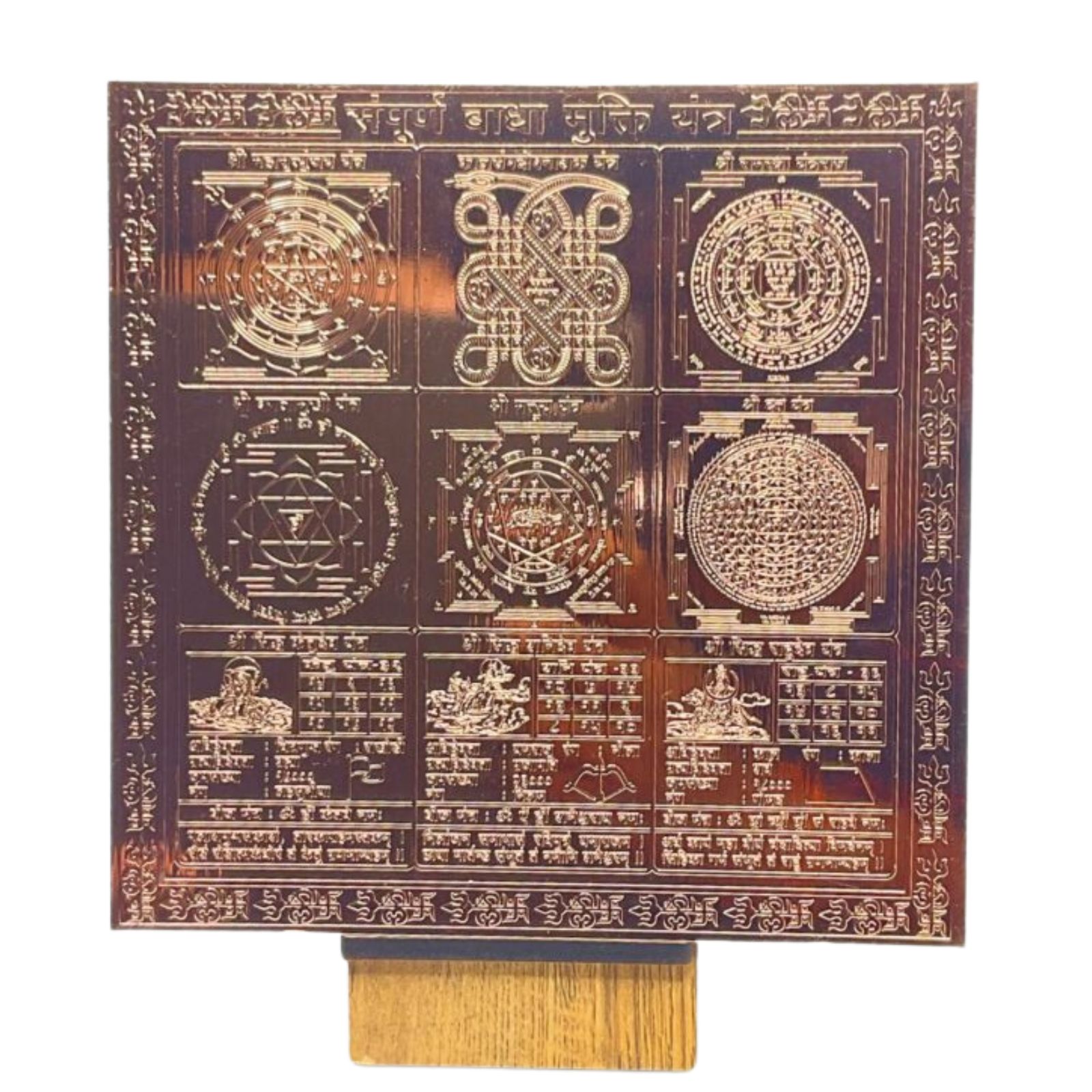 Badha Mukti Mahayantra - 9 Inches Copper