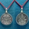 Bhairavi Yantra Silver Locket