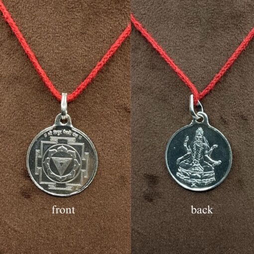 Bhairavi Yantra Silver Locket - 5 Grams