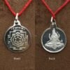 Bhuvneshwari Yantra Locket Silver - 5 Grams