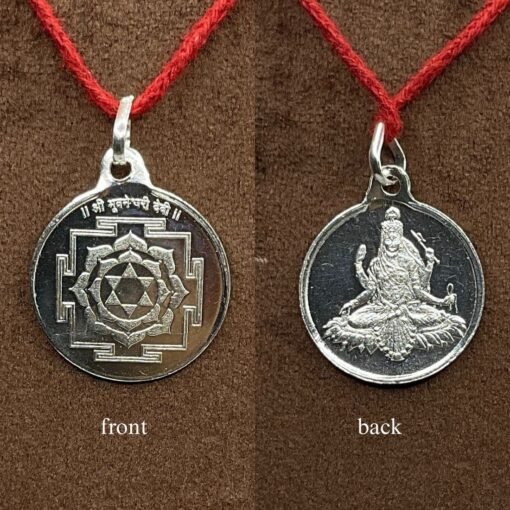 Bhuvneshwari Yantra Locket Silver - 5 Grams