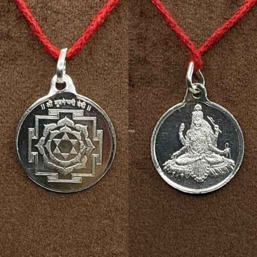 Bhuvneshwari Yantra Locket Silver - 5 Grams