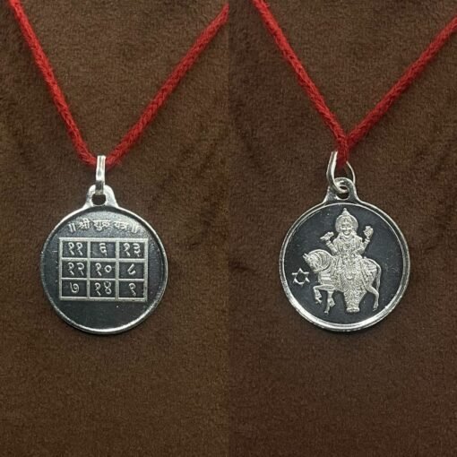 Chandra Yantra Locket In Silver