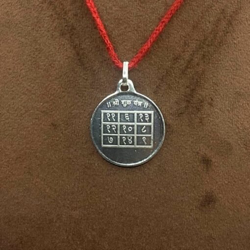 Chandra Yantra Locket In Silver