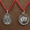 Chhinmasta Yantra Sl