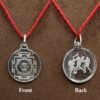 Chhinmasta Yantra Silver Locket - 5 Grams 10 Chhinmasta Yantra Sl