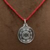 Dhumavati Yantra Locket Silver - 5 Grams 12 Dhumavati Yantra Sl