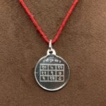 Guru Yantra Sl